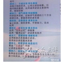 百博商务信息咨询中心 专业赋能企业决策与商机洞察