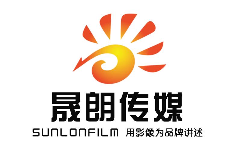 西安晟朗广告文化传播