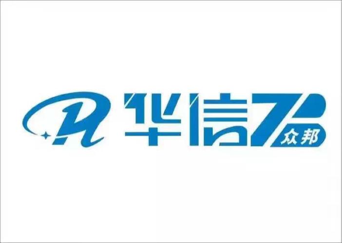 新疆华信众邦商务信息咨询